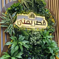 گرین وال و دیوارسبز حرفه ای (طراحی ، سفارش و اجرا)