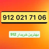 912.021.71.06