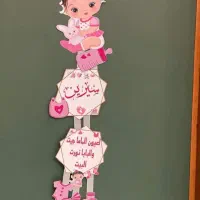 پک دخترونه شیک وخاص|اسباب و اثاث بچه|اهواز, کمپلو جنوبی|دیوار
