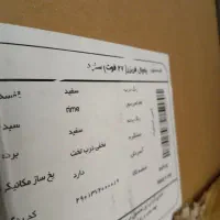 یخچال جنرال ۲۷ فوت|یخچال و فریزر|فاضل آباد, |دیوار