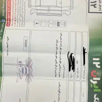 فروش برلیانس ۲۳۰ اتومات|خودرو سواری و وانت|مشهد, بهشت|دیوار