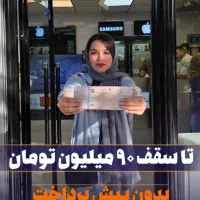 برند دوو الجی اسنوا قسطی باچک یا بازنشستگان مدل SX