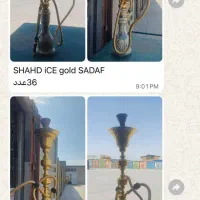 قلیان اصلی مصری خوانکی . به شرط اصل|کافی‌شاپ و رستوران|تهران, بازار|دیوار