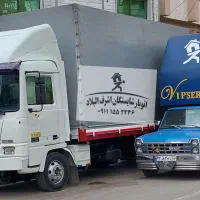 اسبابب کشی منازل