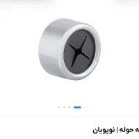 گیره آویز کاپل|لوازم سرویس بهداشتی|اصفهان, باب الدشت|دیوار