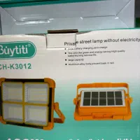 چراغ شارژی و شارژی خورشیدی