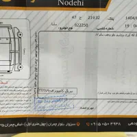 ساینا S 1402|خودرو سواری و وانت|سبزوار, شرق کال شمالی|دیوار