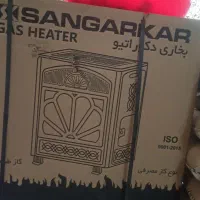 یخاری نو پلم هنوز بازنشده