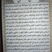کتاب سال دوازدهم در حد نو