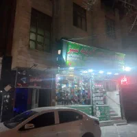 ملک تجاری اداری مسکونی