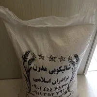 برنج درجه یک طارم هاشمی شمال