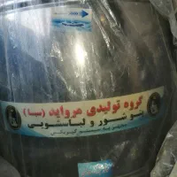 لباسشویی وپتوشور60لیتری گیربگسی