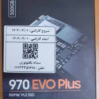 حافظه اس اس دی اینترنال سامسونگ ظرفیت ۵۰۰گیگ|قطعات و لوازم جانبی رایانه|تهران, قزل قلعه|دیوار