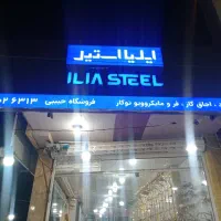 فروش فوق العاده سینک ،گاز،هود باچک ۱۲۰ روزه