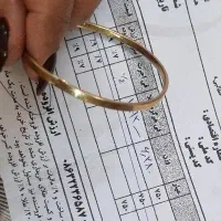 النگو آینه ای شماره ۱