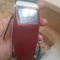 ماشین اصلا اصلی آلمان