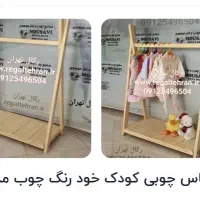 رگال کودک آکبند