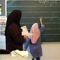 معلم ابتدایی