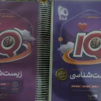 فرمول بیست و ایکیو|کتاب و مجله آموزشی|تهران, نجات اللهی|دیوار
