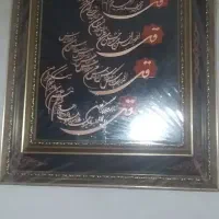 تابلو معرق کار دست