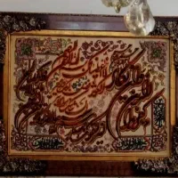 تابلو فرش دستبافت