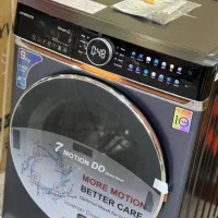 لباسشویی اسکای ورد اکبند