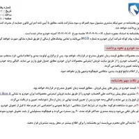 حواله ایران خودرو دنا پلاس دستی طرح مادران|خودرو سواری و وانت|بروجرد, |دیوار