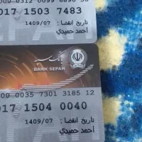 پیدا شده  کارت بانکی