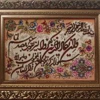 تابلو فرش دست بافت