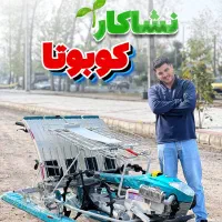 علفتراش بذر پاش زن اره موتوری چمن موتور برق ۸کیلو|ماشینآلات صنعتی|رشت, بلوار گیلان|دیوار