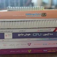 کتابهای تیزهوشان
