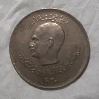 سکه معروف دو کله