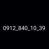 سیم‌کارت خط 0912 کد هشت