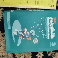 کنکوریم مهر و ماه آریان حیدری ریاضیات مهر و ماه|کتاب و مجله آموزشی|تهران, گیشا|دیوار