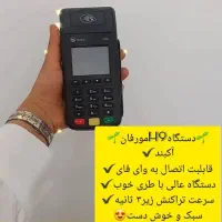 دیگه پول منتظر نمی‌مونه دستگاه کارتخوان/(کش لش