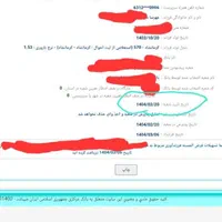 تعیین شعبه وام ازدواج.فرزندآوری.فرابانک.ودیعه مسکن|خدمات مالی، حسابداری، بیمه|کرمانشاه, |دیوار