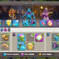 کلش|کنسول، بازی ویدئویی و آنلاین|سبزوار, رباط|دیوار