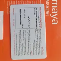هارد ssd 256 پلمپ|قطعات و لوازم جانبی رایانه|مشهد, رده|دیوار