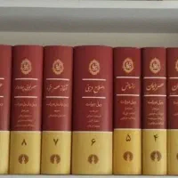 تاریخ تمدن ویل دورانت