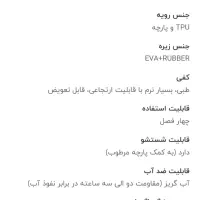 کتانی مردانه هامتو اصل سایز ۴۲|کیف، کفش، کمربند|قم, کیوانفر|دیوار