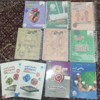 کتاب های کنکوری و جزوه