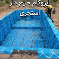 اجرا کارهای اسفالت ایزوگام قیرگونی|خدمات پیشه و مهارت|رباط‌کریم, رباط‌کریم|دیوار