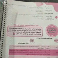 کتاب ۳۲ استان|کتاب و مجله آموزشی|ورامین, شهرک فاطمیه|دیوار