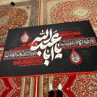 کتیبه یا ابا عبدالله(ع)