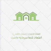 ۲۲۰ متر تجاری ۳ طبقه نما سنگ شیک( محدوده کاشانی)|اجارهٔ مغازه و غرفه|یزد, |دیوار