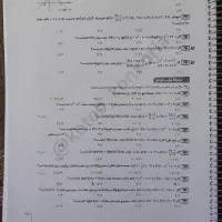 حسابان جامع|کتاب و مجله آموزشی|تهران, هفده شهریور|دیوار