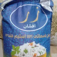 برنج زرافشان ـ بندر دیر