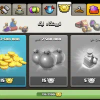 اکانت کلش اف کنز|کنسول، بازی ویدئویی و آنلاین|آزادشهر, |دیوار