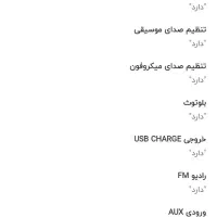 باند اسپیکر مکسیدر دوتایی|سیستم صوتی خانگی|نسیم‌شهر, |دیوار