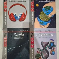 مجموعه کتاب های پر تکرار قلمچی
